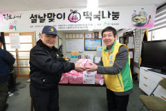 신천지자원봉사단 대구지부, 6·25참전 유공자들에 떡국 나눔