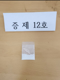 대구경찰, 도심 유흥가 마약사범 37명 검거…20~30대가 83%