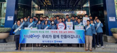 대구교통공사, 청렴실천 및 클린 DTRO 실천 행사 개최