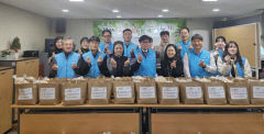 한국수자원공사 구미권지사, 설맞이 명절 음식 전달
