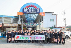 경북도의회, 경주서 설맞이 전통시장 장보기 행사 개최