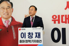 이창재 전 김천시 부시장, 김천시장 재선거 출마