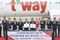 [속보] '대명소노, 티웨이항공 경영권 참여' 대구시도 
