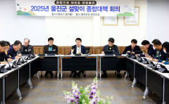 울진군, 따뜻한 설맞이 준비 완료…명절 종합대책 추진