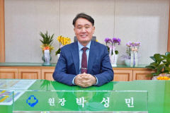 신임 포항의료원장에 박성민 전 대한의사협회 대의원회 의장