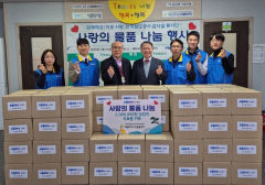 권세호 한국철도공사 상임감사위원, 설 명절을 맞아 '사랑의 물품 나눔 행사'