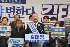 4·2 재보궐 선거 본격적인 레이스 오르나