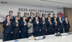 삼성전자, SK수펙스, 현대차도 경주APEC 동참한다