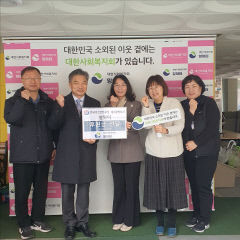 가스안전公 대구광역본부, 설맞아 한부모 가족 복지시설에 기부금 전달