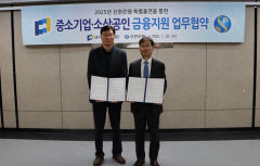 대구신용보증재단, 신한은행과 '중소기업·소상공인 금융지원 협약보증' 협약