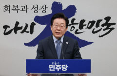 대한민국 가장 시급하고 중대한 과제로 '성장'제시한 이재명