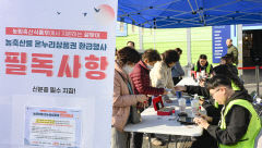 설맞이 온누리상품권 환급행사에 대구 전통시장 활기