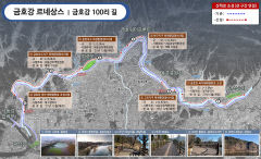 대구 금호강·궁산 주변에 '생태탐방로' 조성된다