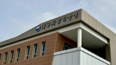 설 연휴 첫날 대구경북 가끔 눈·비…경북 산지 1~5㎝ 눈