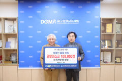 좋은환경개발, 대구시의사회에 2천만원 상당 마스크 기부