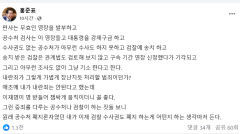 홍준표 
