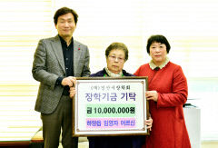 경산 임영자 할머니 2년연속 1천만원 장학금 기탁