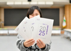 영주시, 2025년 새롭게 바뀌는 정책과 제도는…