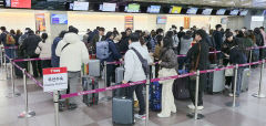 해외여행 인파로 북적이는 대구공항