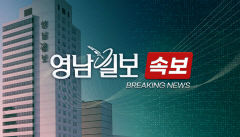 경북 상주 고속도로서 28중 추돌 사고…15명 경상