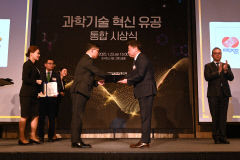 한전기술, 연구개발투자 과기부장관상 수상