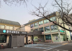 “설 연휴 의료 공백 걱정 마세요” 경주시, 비상진료체계 본격 가동