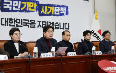 국민의힘, 이재명 설 메시지에 강도 높은 비판