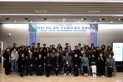청도교육지원청, 2025년도 교육설명회…지역 나눔 활동도