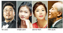 [Art&Culture] 한낮에 빠져드는 클래식의 묘미…2월4일 금난새의 11시 데이트