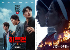 엿새간 126만명 관람...설 황금연휴 극장가 1위는?