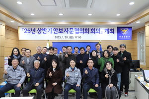 문경경찰서 안보자문협의회, 설 맞이 사랑 나눔 행사 가져