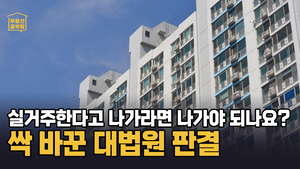 실거주한다고 해서 나왔는데 실거주하는거 맞나요? 이걸 제가 증명해야되나요?
