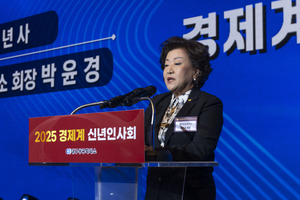 대구상의, 지역경제계 신년 인사회