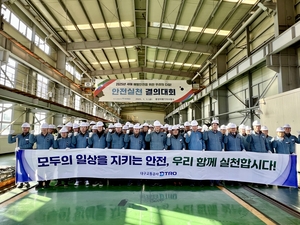 대구교통공사, 새해맞이 안전실천 결의대회 개최