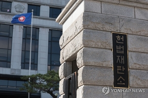 헌재, 오늘 8인 체제 첫 회의…탄핵 준비 본격화