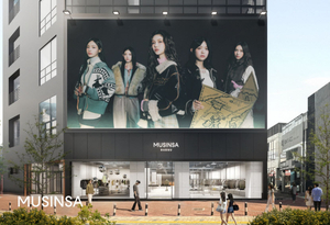무신사, 2025년 새로운 변화? 브랜드 통합 운영