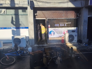 문경시 다방에서 화재로 60대 여성 심정지 상태