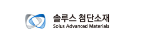 솔루스첨단소재, 20% 급등…배경은?