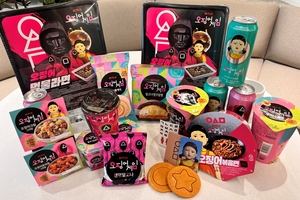 ‘영희 도시락’ 대박…GS25 ‘오징어게임’ 협업 250만 개 판매