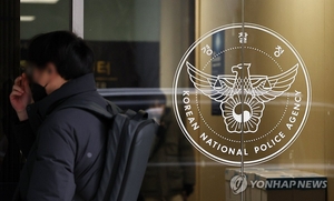 경찰, 경호처 김신 부장 소환…특수공무집행방해 혐의 조사