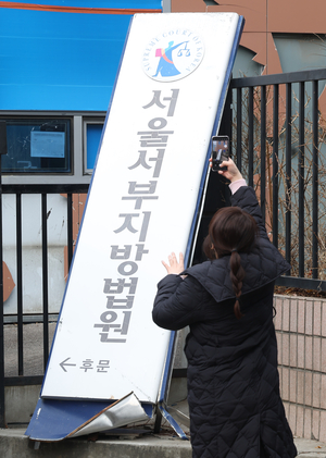 법원, ‘서부지법 난동’ 58명 중 56명 구속영장 발부