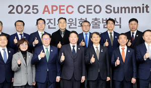 경북도, APEC 2025 경제인 행사 준비 박차