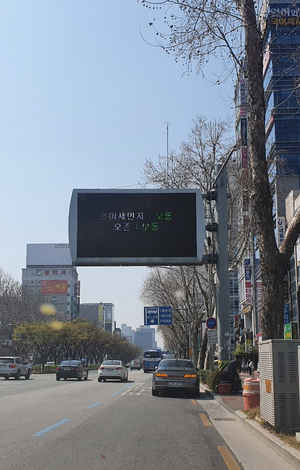 보건환경연구원, 설 연휴 비상대응체계 유지