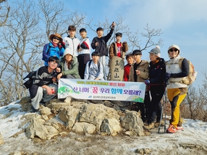 문경교육지원청, 2025년 교육복지안전망 주흘산 산행 실시