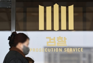 비상계엄 ‘체포조’ 수사 검찰, 국수본 압수수색