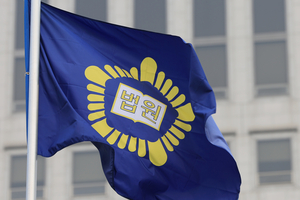 조희대 사법부, 법원장 대거교체…대구고법원장 진성철, 대구지법원장 강동명