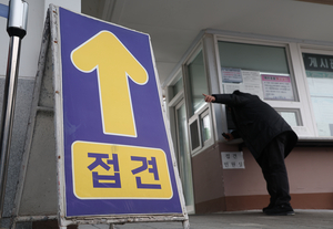 尹, 대통령실 참모 접견서 “설 연휴 의료체계 잘 작동됐나?”