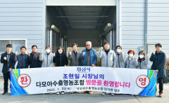 경산시, 지난해 농식품 수출 사상 최대 실적 550억 달성