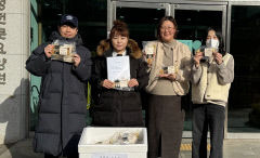 들안길 `금등어` 진공 고등어 200개 기부