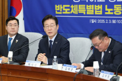 LJM이 달라졌다…반도체 직군 '주 52시간 근무 예외 조항' 검토해볼 만